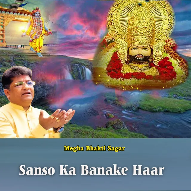 Sanso Ka Banake Haar