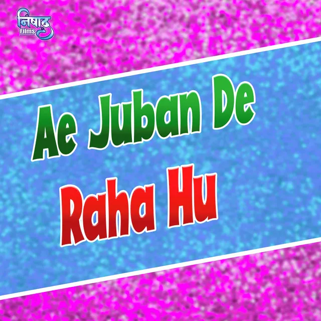 Ae Juban De Raha Hu