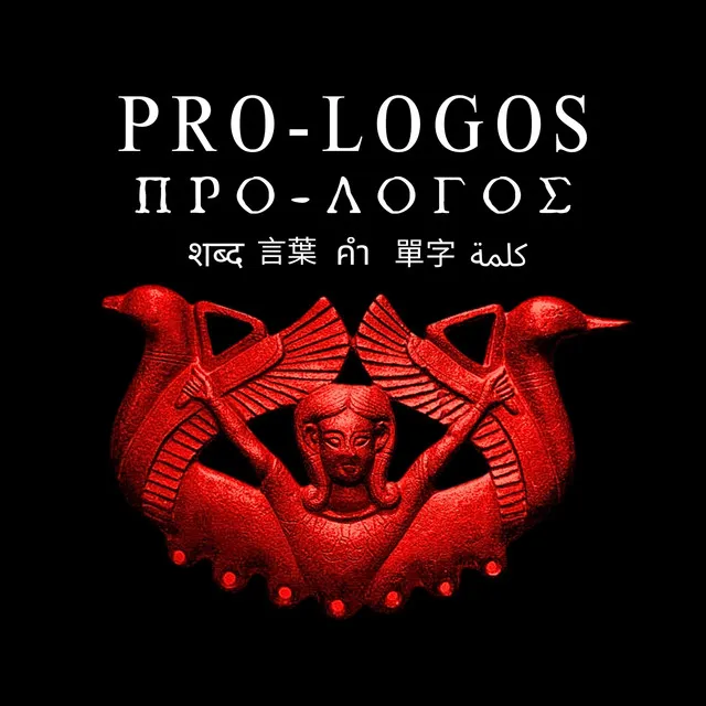 PRO-LOGOS