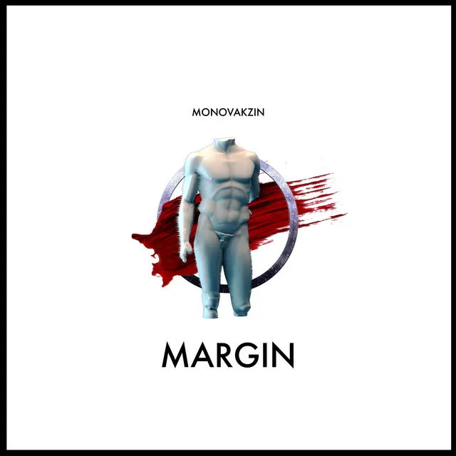 Margin