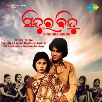 Sindura Bindu (Original Motion Picture Soundtrack) by Prafulla Kar