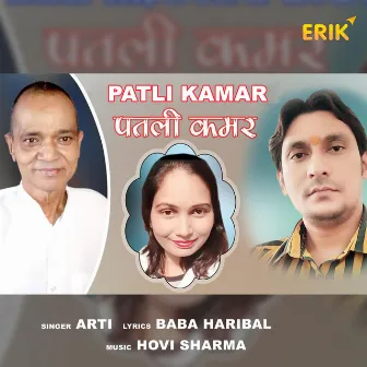 Patli Kamar by Arti