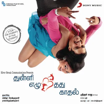 Thulli Ezhunthathu Kadhal (Original Motion Picture Soundtrack) by Bobo Shashi