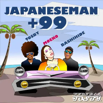 JAPANESEMAN+99 by BROTHER TOSBY