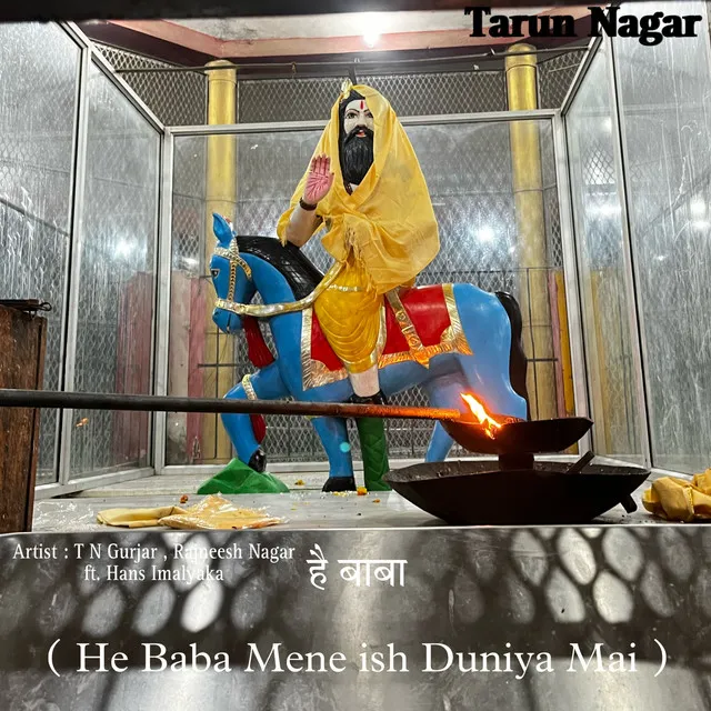 He Baba - He Baba Mene Ish Duniya Mai