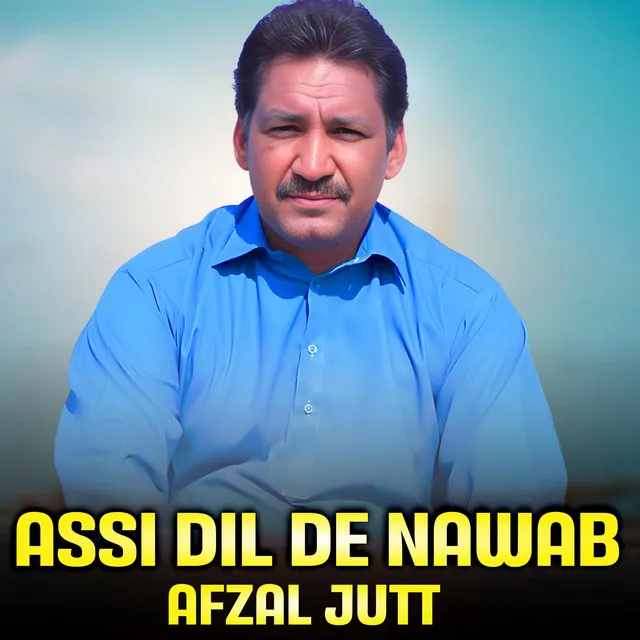 Afzal Jutt