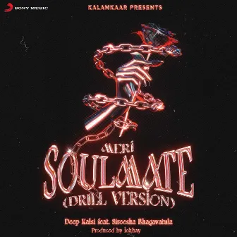 Meri Soulmate (Drill Version) by Sireesha Bhagavatula