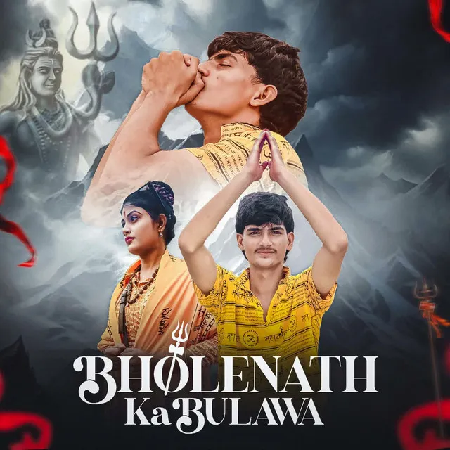 Bholenath Ka Bulawa