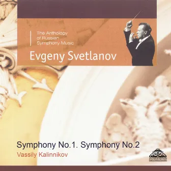 Kalinnikov: Symphonies Nos. 1 & 2 by Vasily Kalinnikov