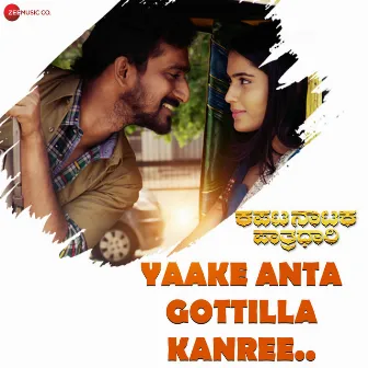 Yaake Anta Gottilla Kanree (From 