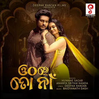 OTHARE TO NAA by Deepak Ranjan