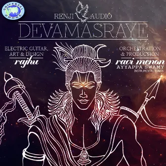 Devamasraye by 