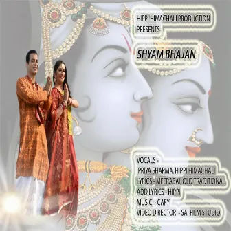 Shyam Bhajan by Priya Sharma