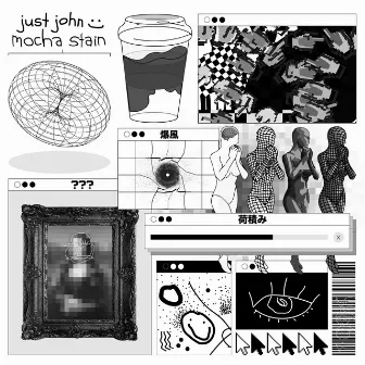 Mocha Stain by Just John