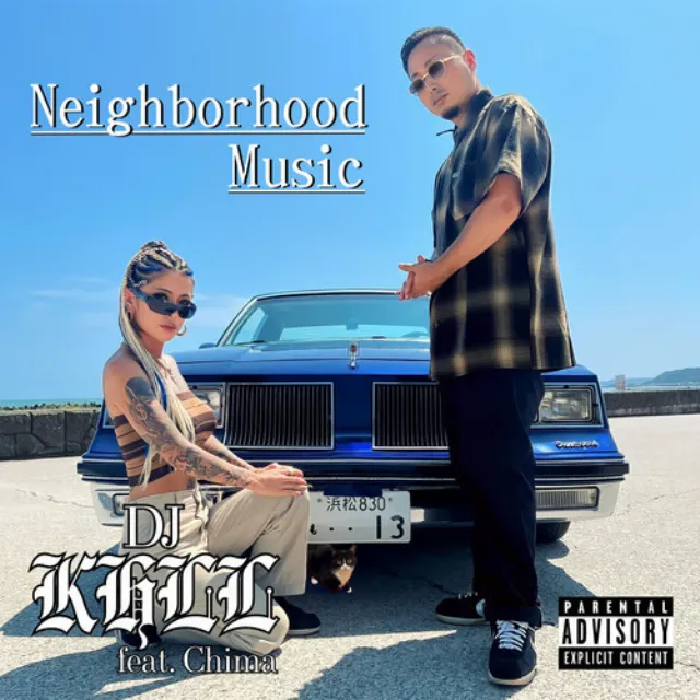 Neighborhood Music (feat. Chima)