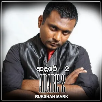 Adare 2 - Single by Rukshan Mark