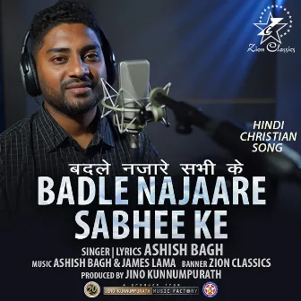 Badle Najaare Sabhee Ke - Single by Ashish Bagh