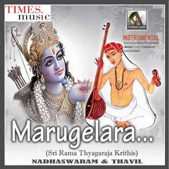 Marugelara by T.V.Dhakshnamoorthy