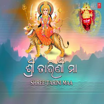 Shree Tarini Maa by 