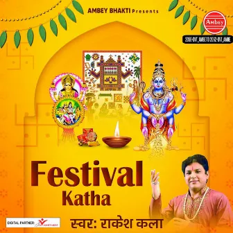 Festival Katha by Rakesh Kala