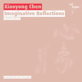 Xiaoyong Chen: Imaginative Reflections by Ensemble Les Amis Shanghai