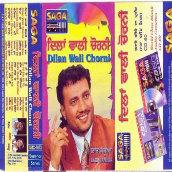 Dilan Wali Chorni by Babloo