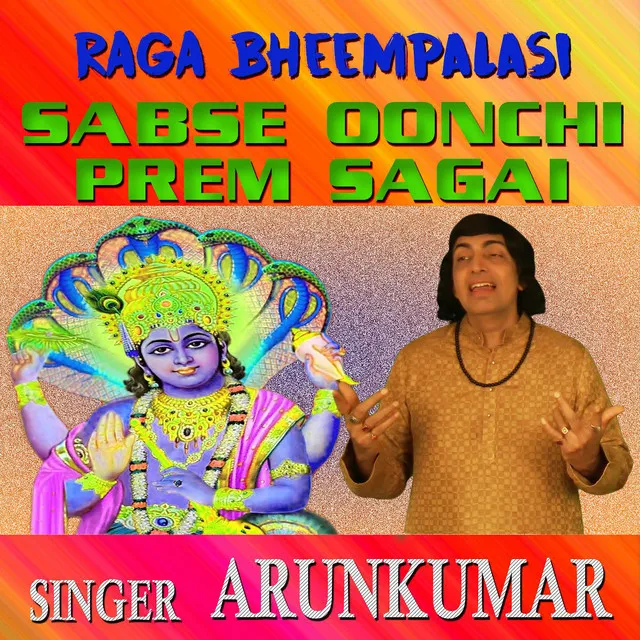 Raga Bheempalasi - Sabse Oonchi Prem Sagai