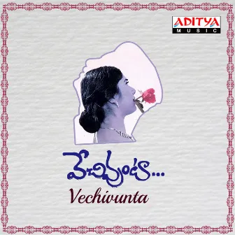 Vechivunta by Akash