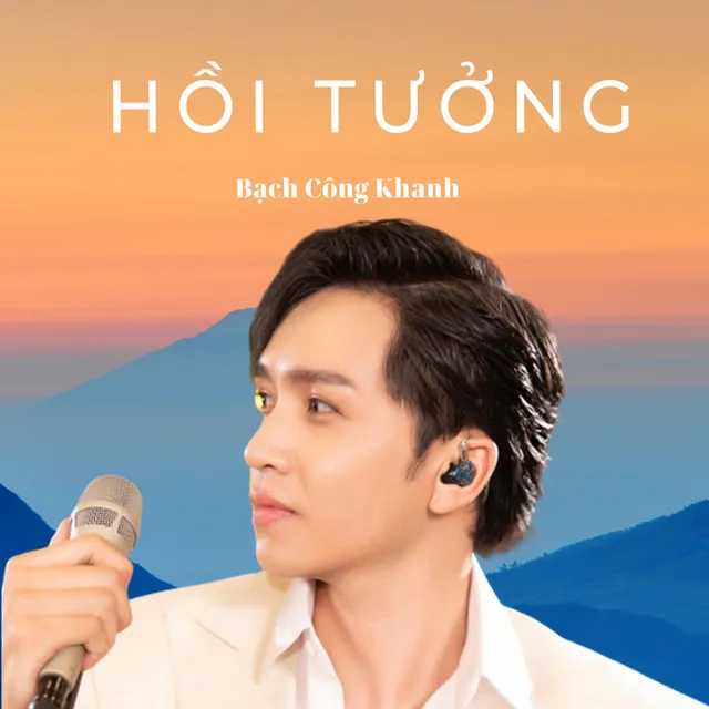 Hồi Tưởng