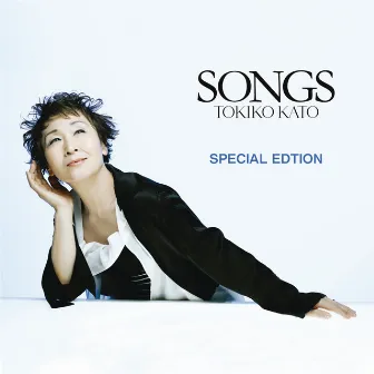 SONGS うたが街に流れていた SPECIAL EDITION by Tokiko Kato