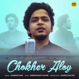 Chokher Aloy by Durnibar Saha