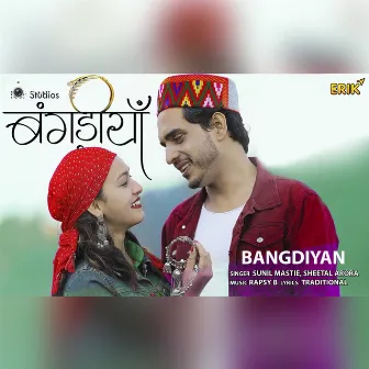 Bangdiyan by Sunil Mastie