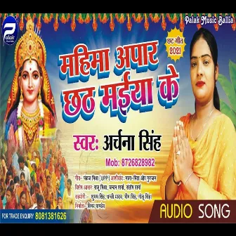 Mahima Apar Chhathi Maiya Ke (Bhojpuri) by Archana Singh