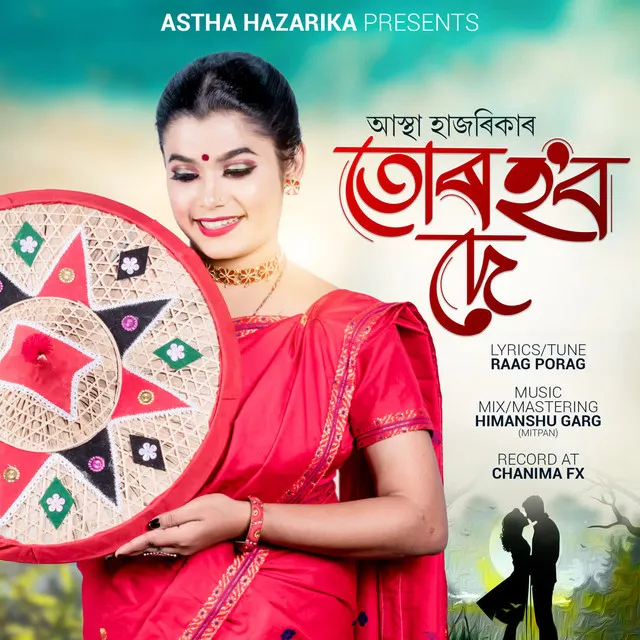 Astha Hazarika