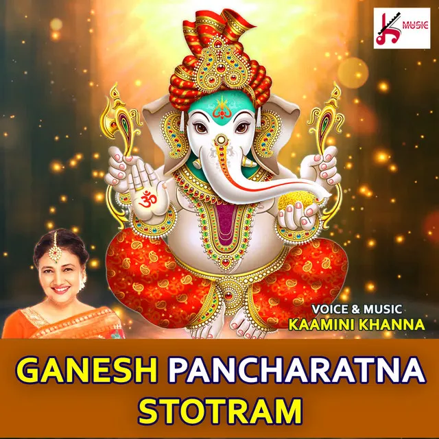 Ganesh Pancharatna Stotram