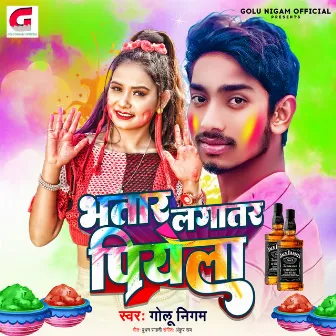 Bhatar Lagatar Piyela (Bhojpuri) by Golu Nigam