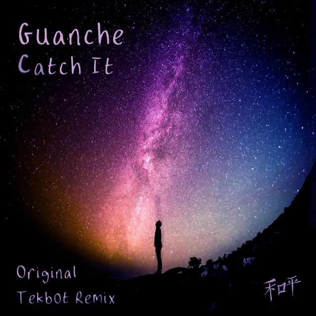 Catch It - TekboT Remix