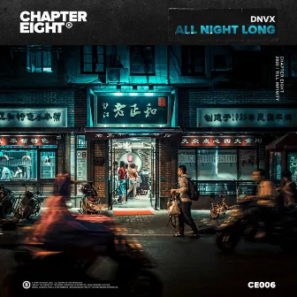 All Night Long by DNVX