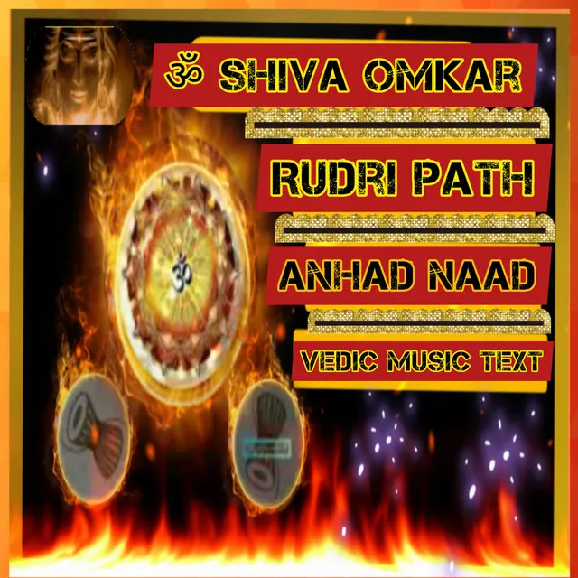 ॐ Shiva Omkar Rudri Path Anhad Naad Vedic Music Text