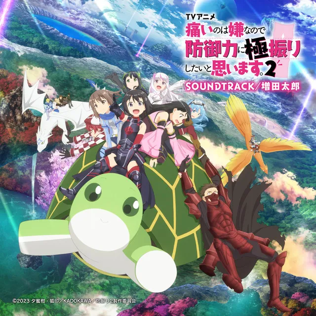 TV Animation”BOFURI: I Don’t Want to Get Hurt, so I’ll Max Out My Defense. Season 2” Soundtrack