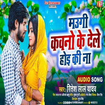 Maugi Kawno Ke Dele Hoi Ki Na (Bhojpuri) by Ritesh Lal Yadav