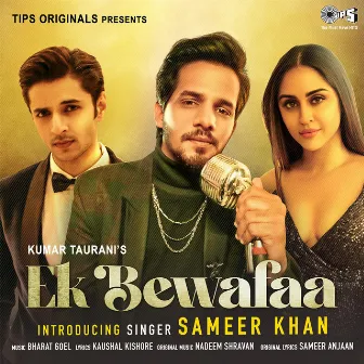 Ek Bewafaa by Sameer Khan