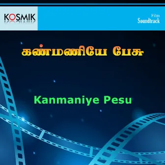 Kanmaniye Pesu (Original Motion Picture Soundtrack) by Ravindran