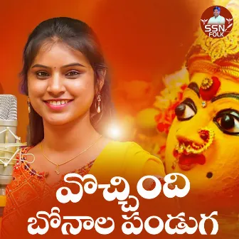 Vochindhi Bonala Panduga (DJ Song) by Varam