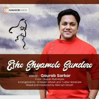 Esho Shyamalo Sundoro by Gourab Sarkar