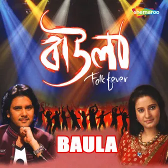 Baula by Soumya Basu