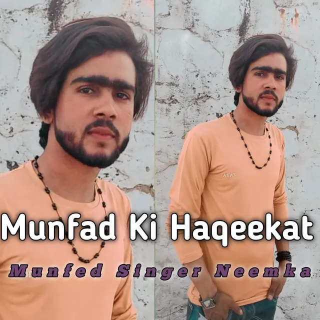 Munfad Ki Haqeekat