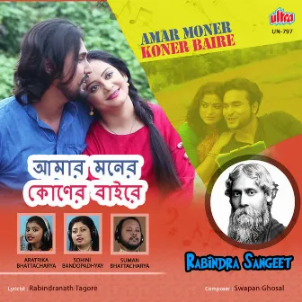 Amar Moner Koner Baire (Rabindra Sangeet) by 