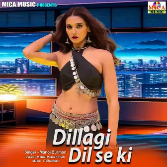 Dillagi Dil Se Ki by Unknown Artist