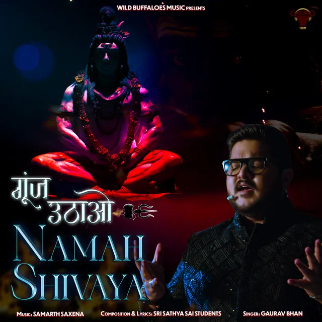 Goonj Uthao Namah Shivaya